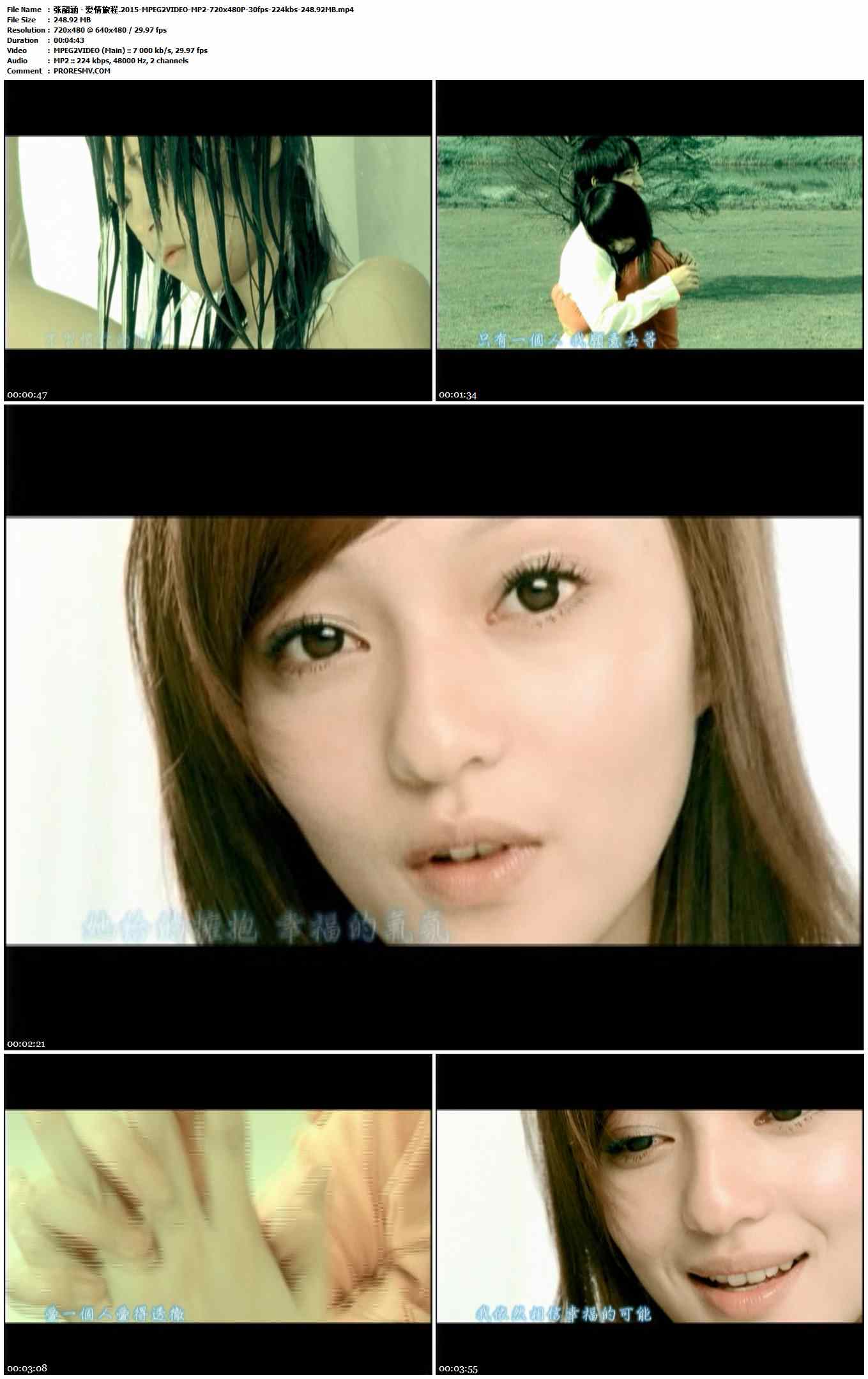 张韶涵 - 爱情旅程.2015-MPEG2VIDEO-MP2-720x480P-30fps-224kbs-248.92MB官方MV_高清MV